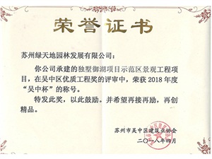 苗木銷售