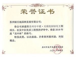 苗木銷售