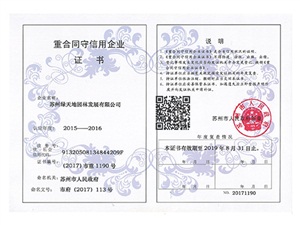 草坪銷售