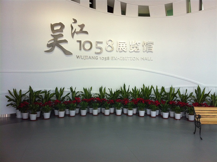 城市展館擺花